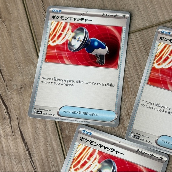 Pokemon Catcher 059/063 Japanese Set of 3 Hot Wind Arena - Picture 4 of 5